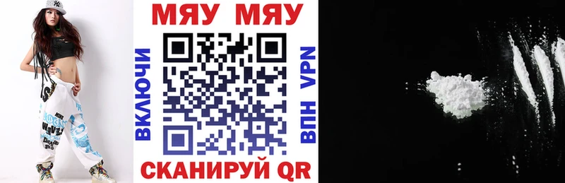 Мефедрон VHQ  Луга 