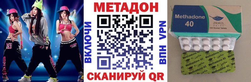 купить наркоту  Луга  Метадон кристалл 