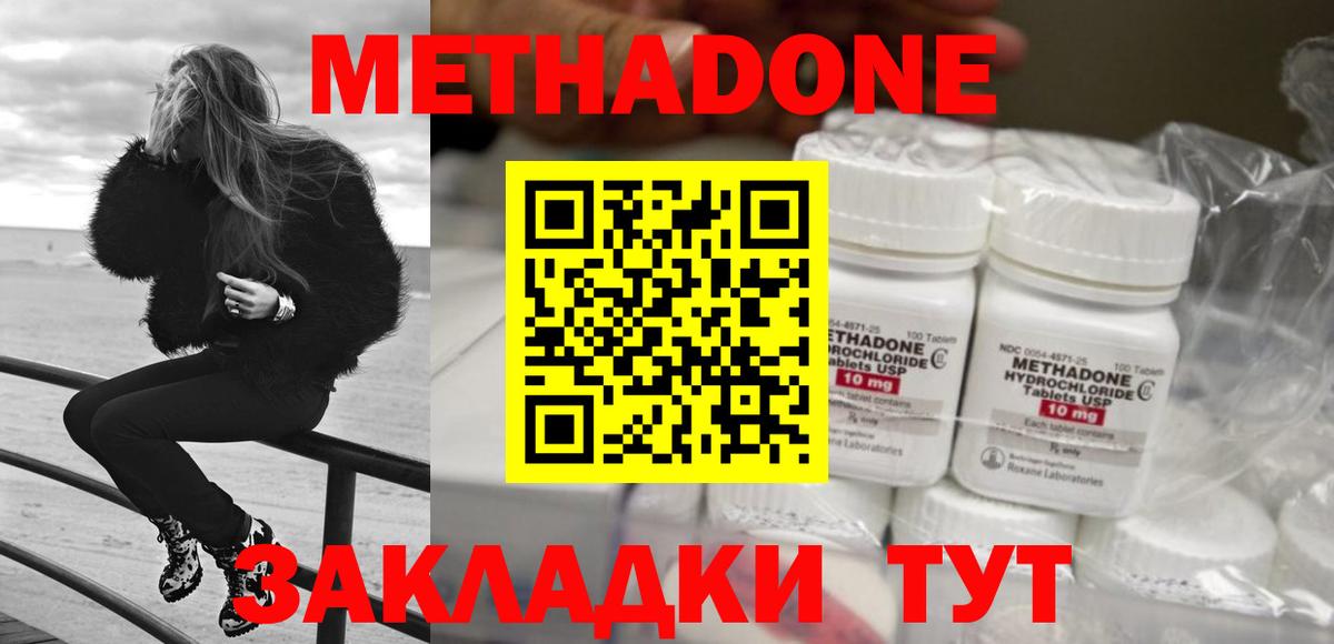 OMG ССЫЛКА  МЕТАДОН белоснежный  Луга  Вход с VPN  МЕТАДОН methadone 