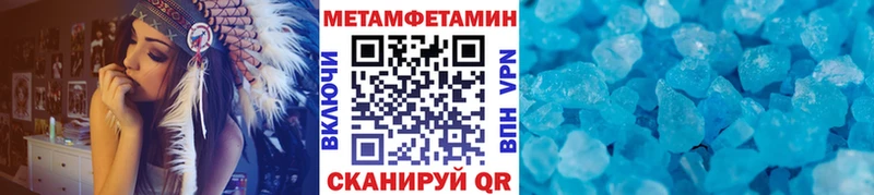 как найти закладки  Луга  Первитин винт 