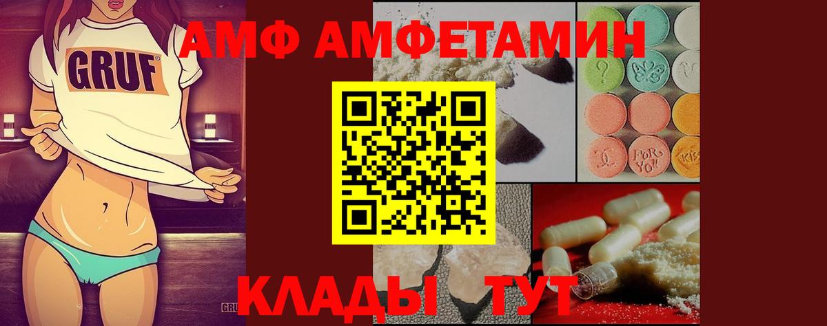 Метамфетамин винт  Вход с VPN  Луга 