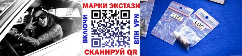 Наркотические марки 1,5мг  где купить наркоту  Луга 
