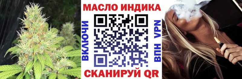 ТГК THC oil  блэк спрут ссылки  Луга 