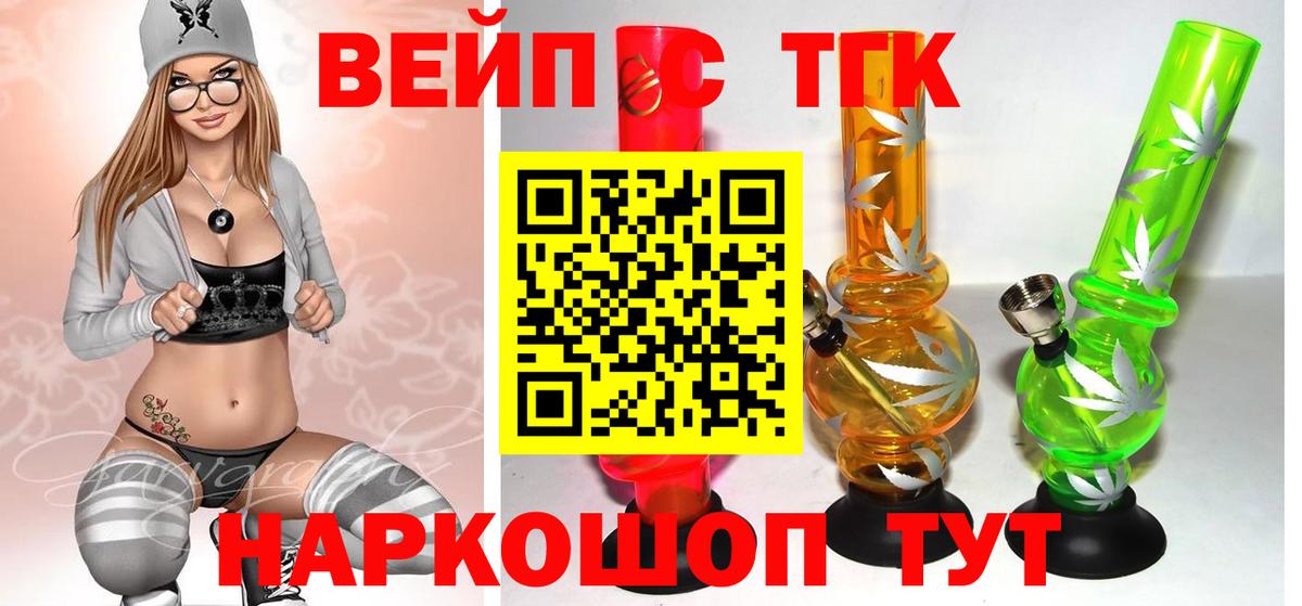 закладка  ТГК гашишное масло  Вход с VPN  блэк спрут рабочий сайт  Луга 