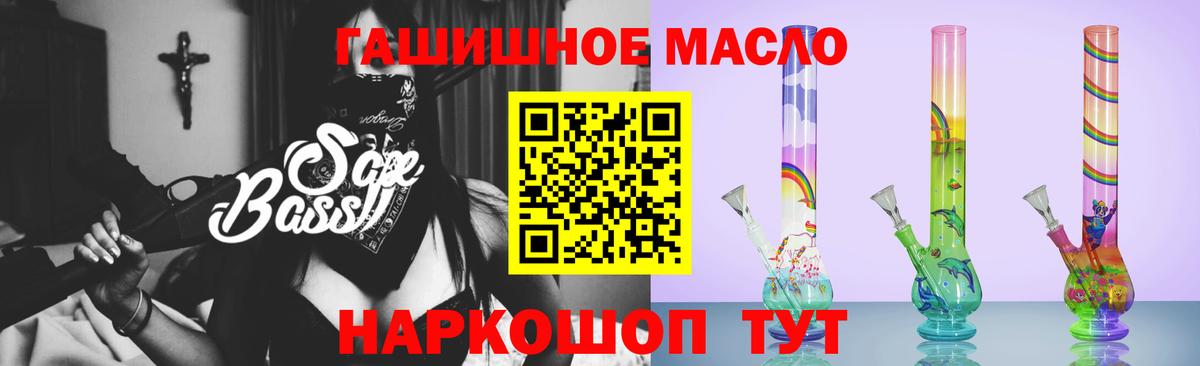 ТГК жижа Луга