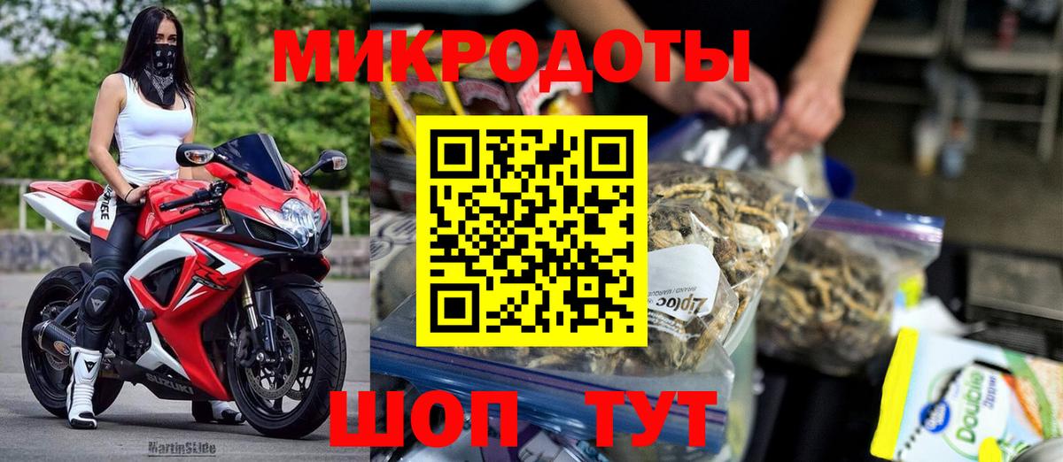 Галлюциногенные грибы мицелий Луга