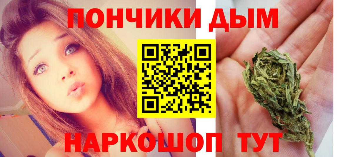 Шишки марихуана гибрид Луга