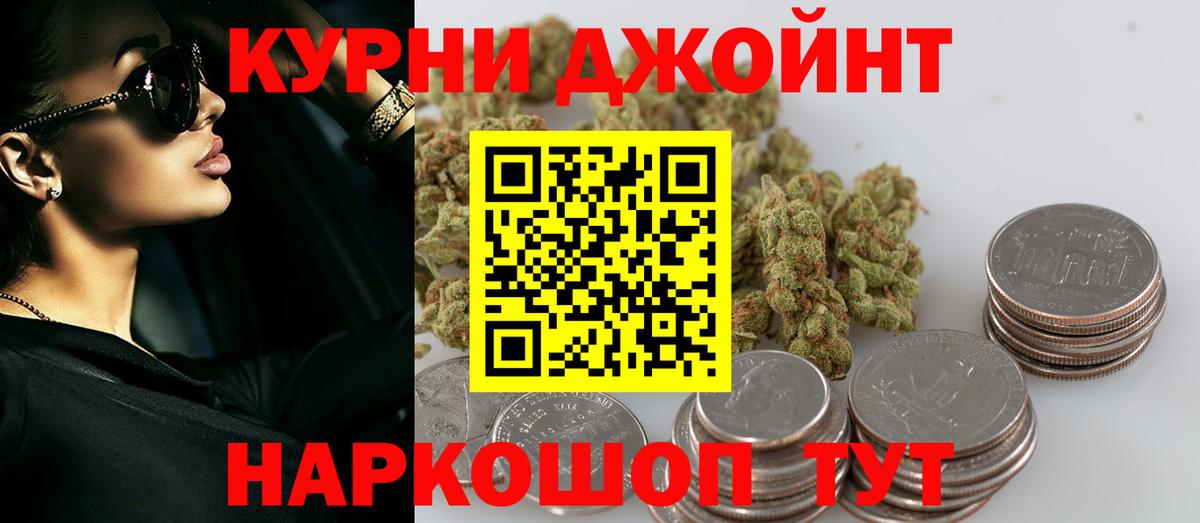 Каннабис ГИДРОПОН  Бошки марихуана VHQ  Вход с VPN  Марихуана Amnesia  Луга 